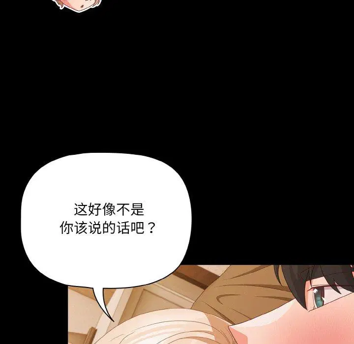 第29話 - 第131页