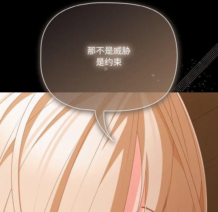 第29話 - 第136页