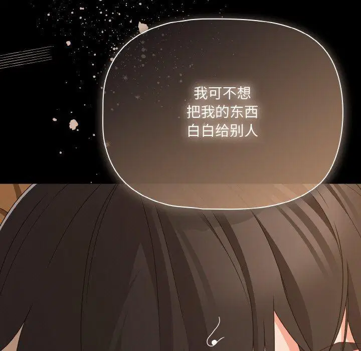 第29話 - 第139页