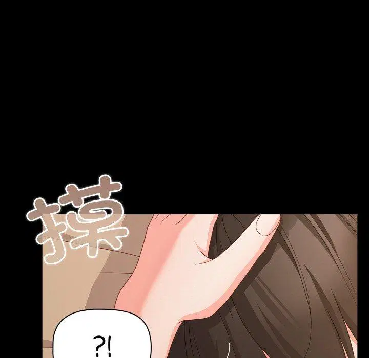 第29話 - 第141页