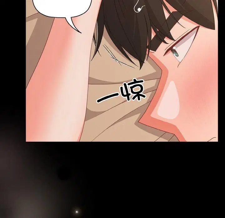 第29話 - 第142页