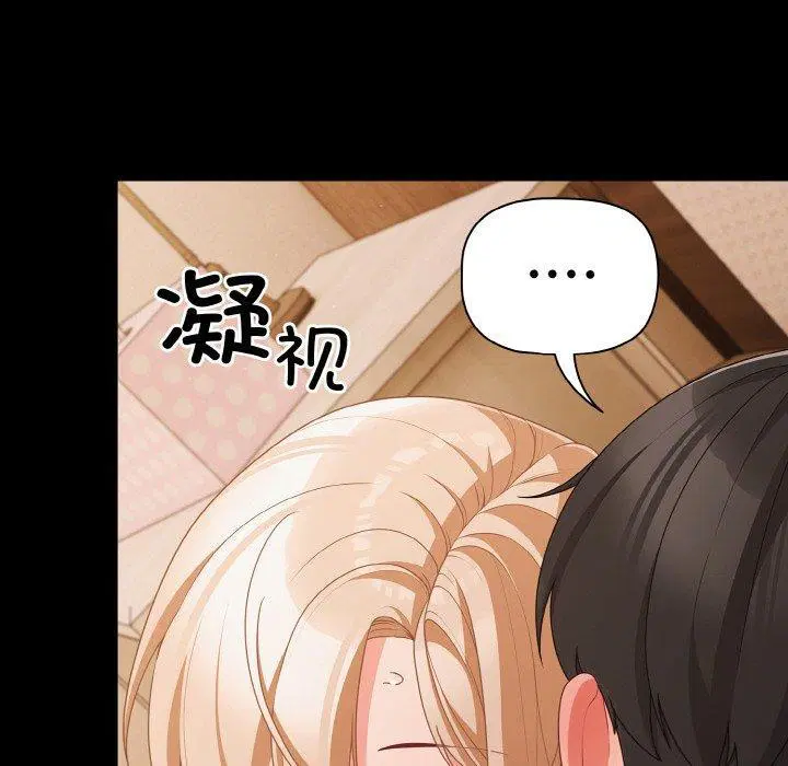 第29話 - 第150页