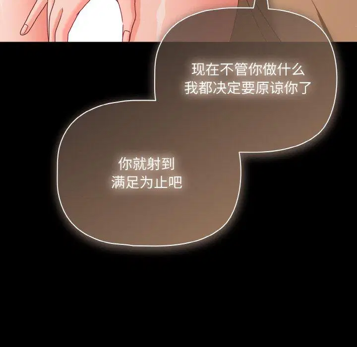 第29話 - 第157页