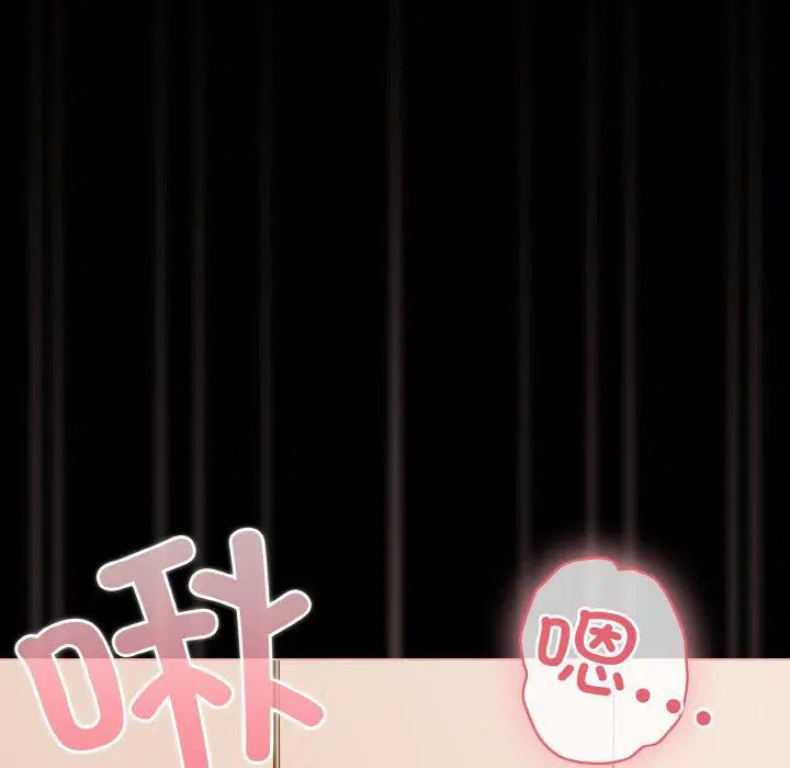 第29話 - 第160页