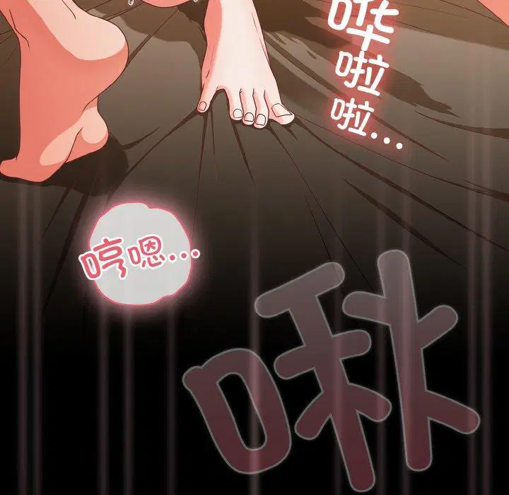 第29話 - 第162页