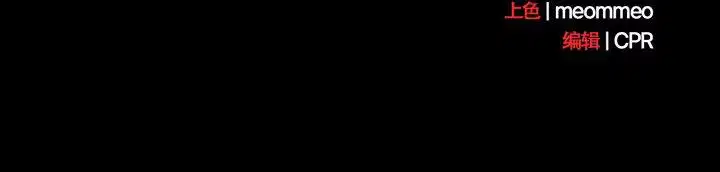 第29話 - 第164页