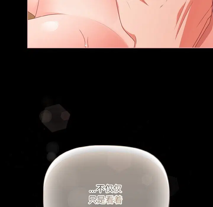 第30話 - 第100页