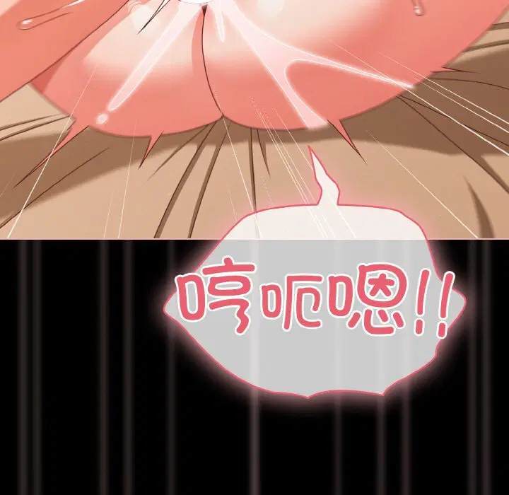 第30話 - 第109页