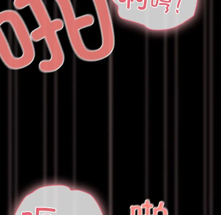 第30話 - 第112页