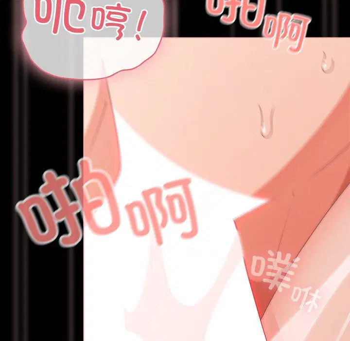 第30話 - 第113页