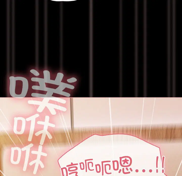 第30話 - 第116页