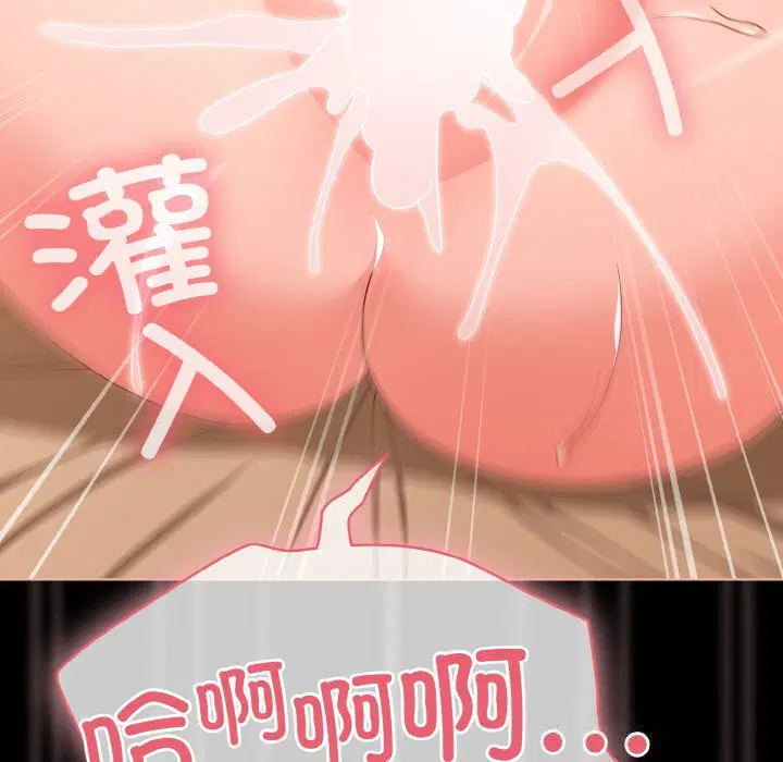 第30話 - 第118页