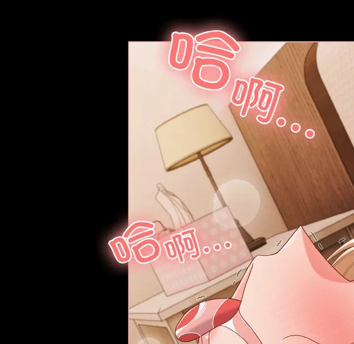 第30話 - 第122页