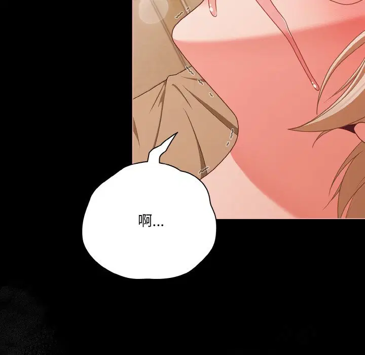 第30話 - 第123页