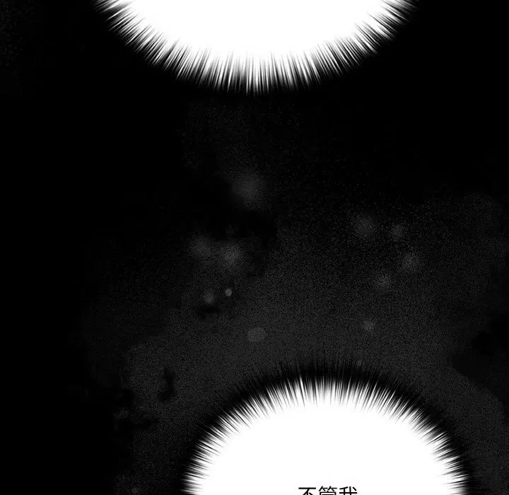 第30話 - 第126页