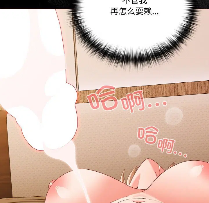 第30話 - 第127页