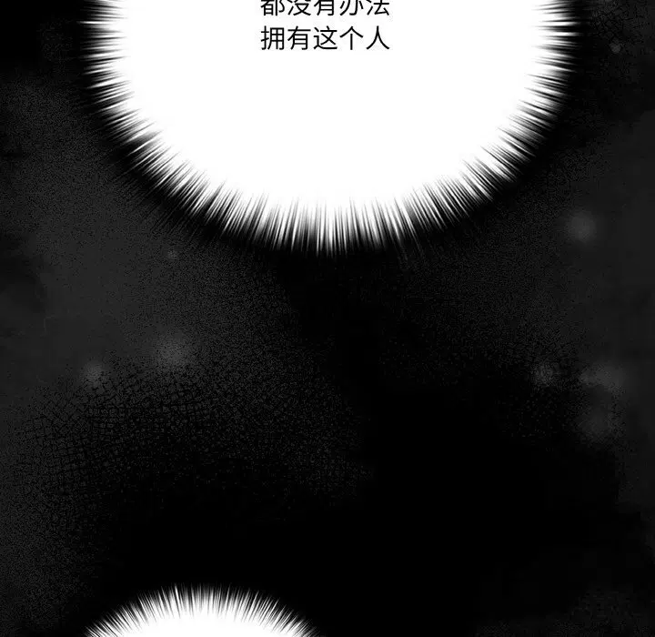 第30話 - 第129页