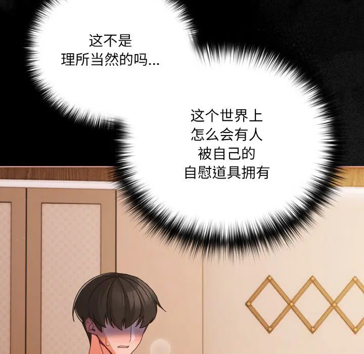 第30話 - 第130页