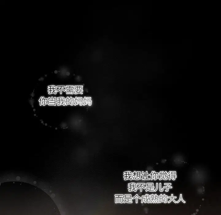 第30話 - 第134页