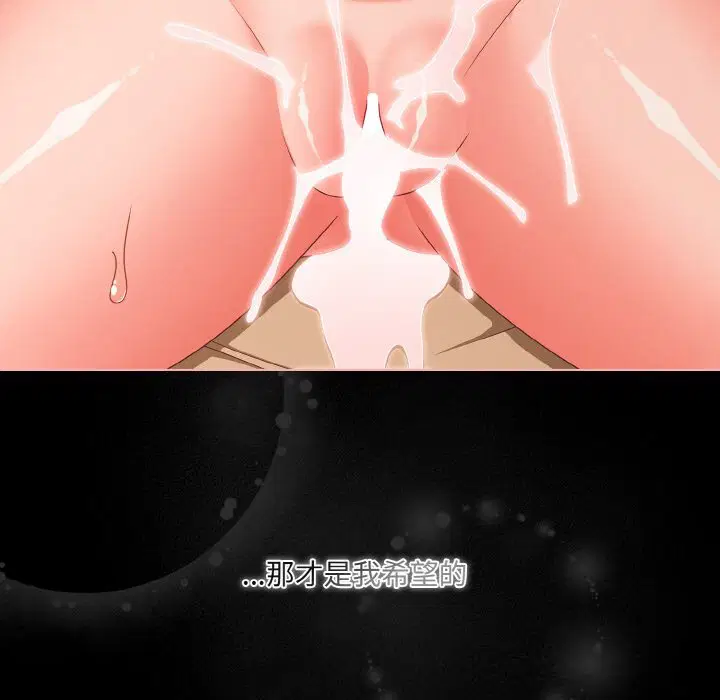 第30話 - 第137页