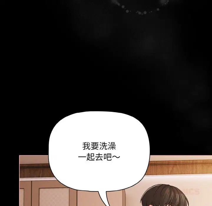 第30話 - 第138页