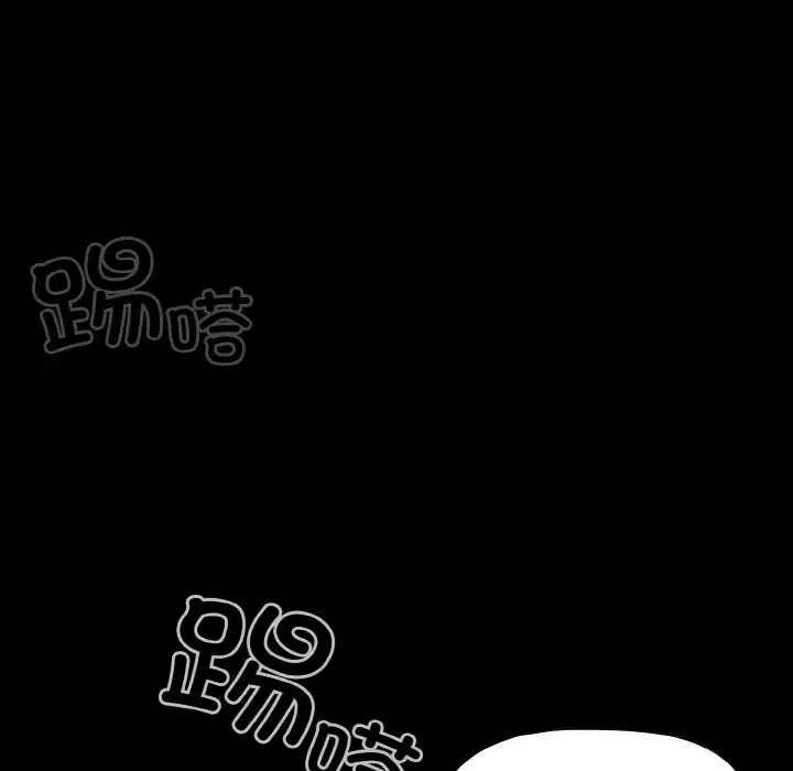 第30話 - 第142页