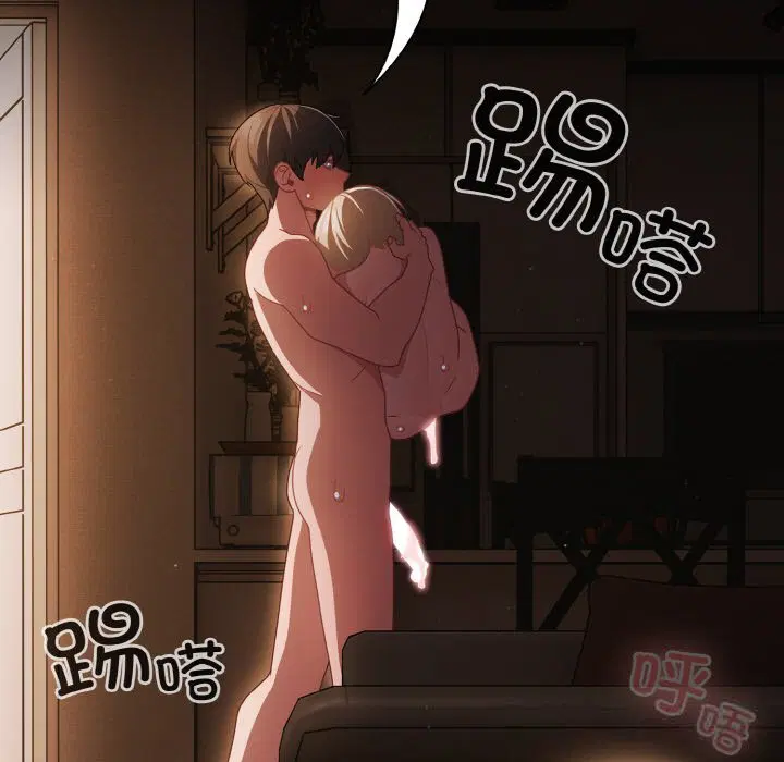 第30話 - 第147页