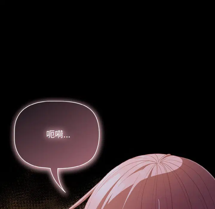 第30話 - 第149页