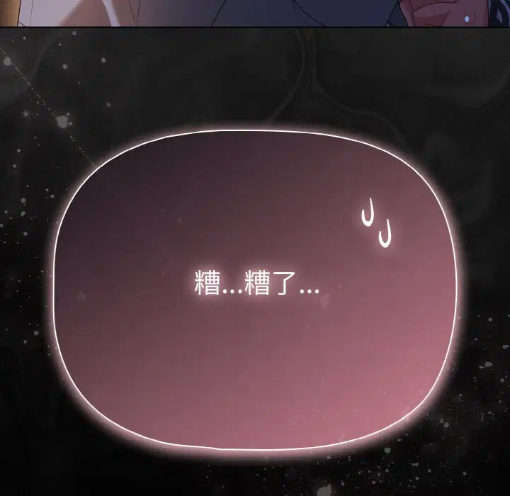 第30話 - 第151页