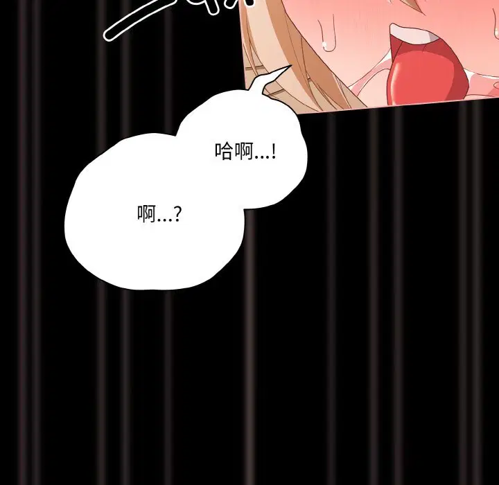 第30話 - 第64页