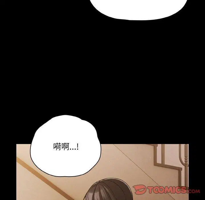 第32話 - 第105页