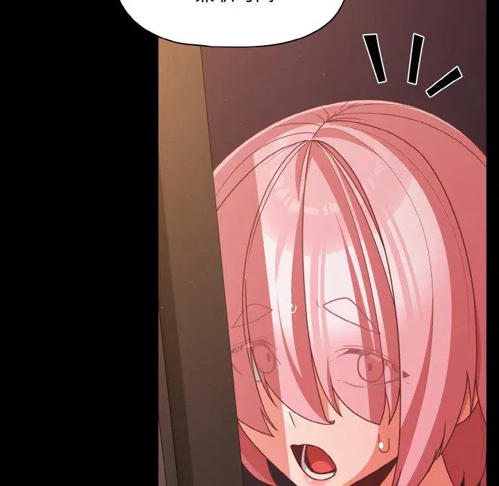 第32話 - 第112页