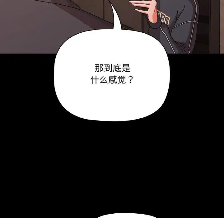 第32話 - 第115页