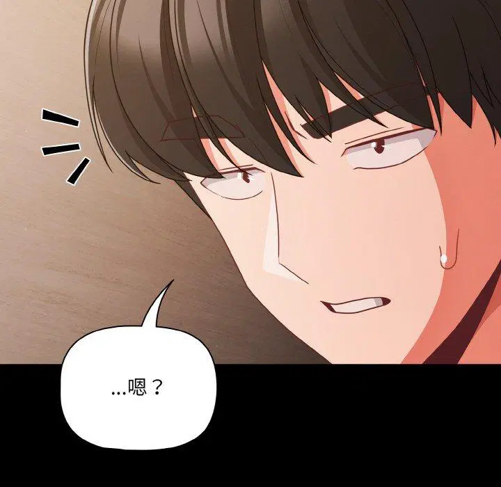 第32話 - 第124页