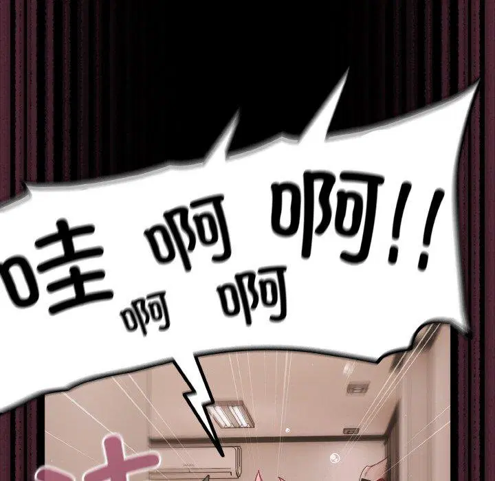 第32話 - 第128页