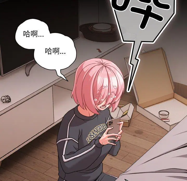 第32話 - 第133页