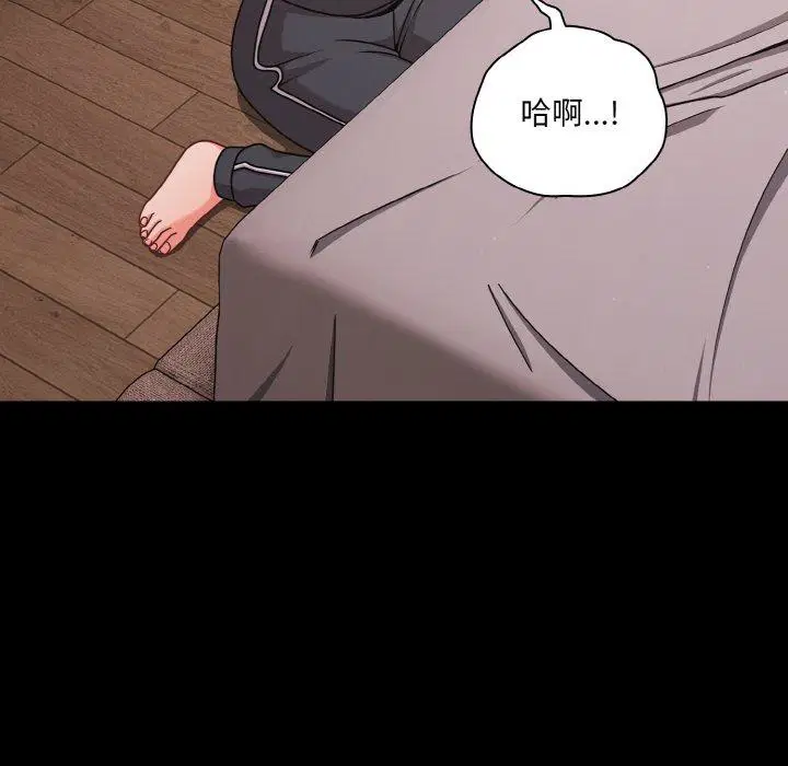 第32話 - 第134页