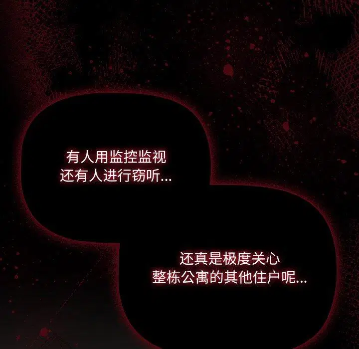 第32話 - 第142页