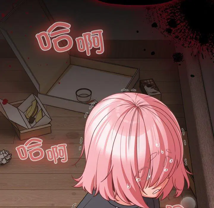 第32話 - 第143页