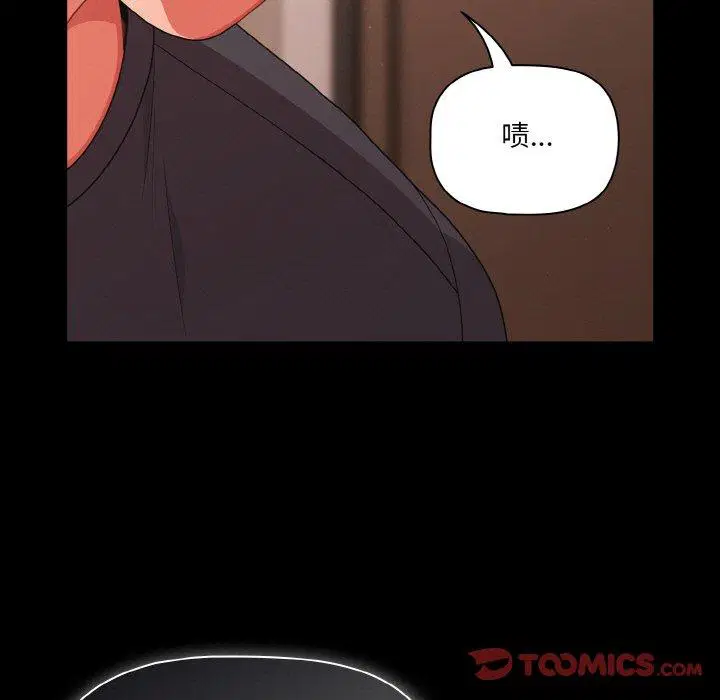 第32話 - 第153页