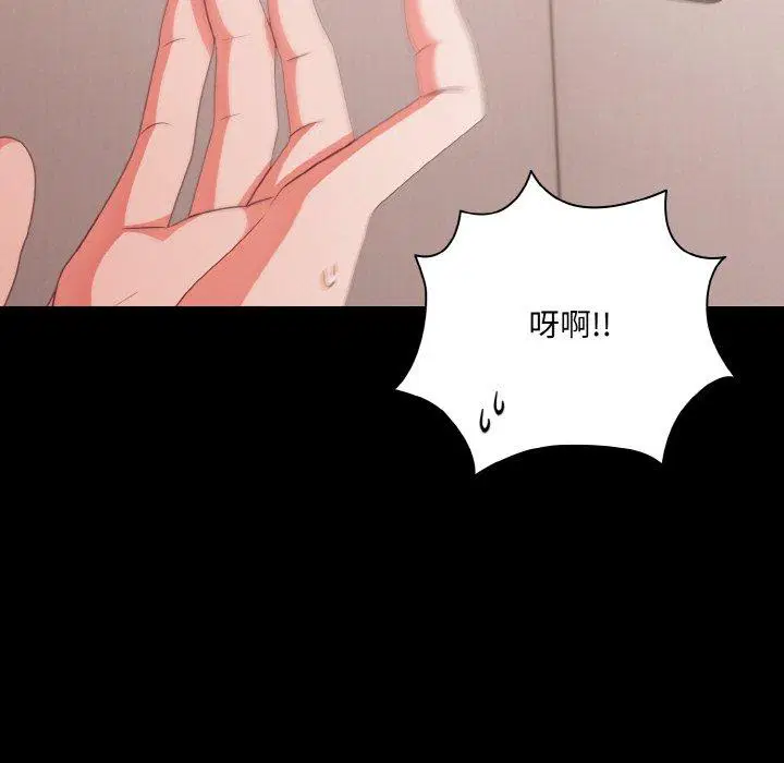 第32話 - 第155页