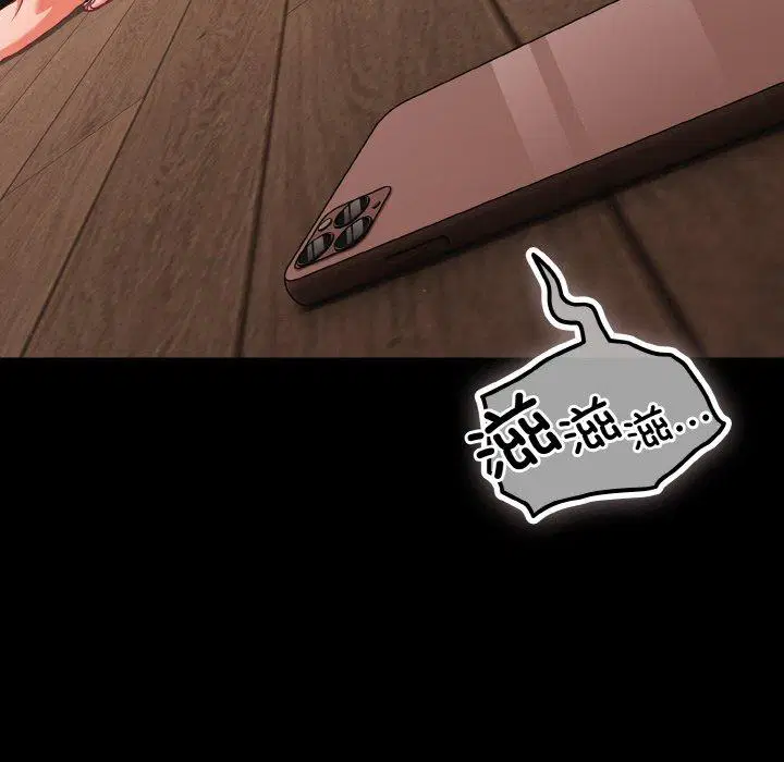 第32話 - 第158页