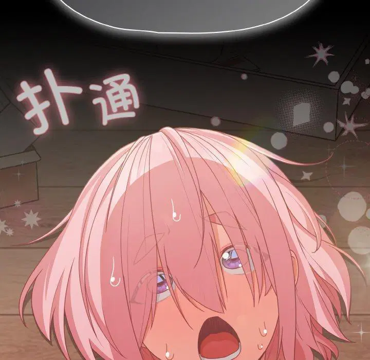 第32話 - 第162页