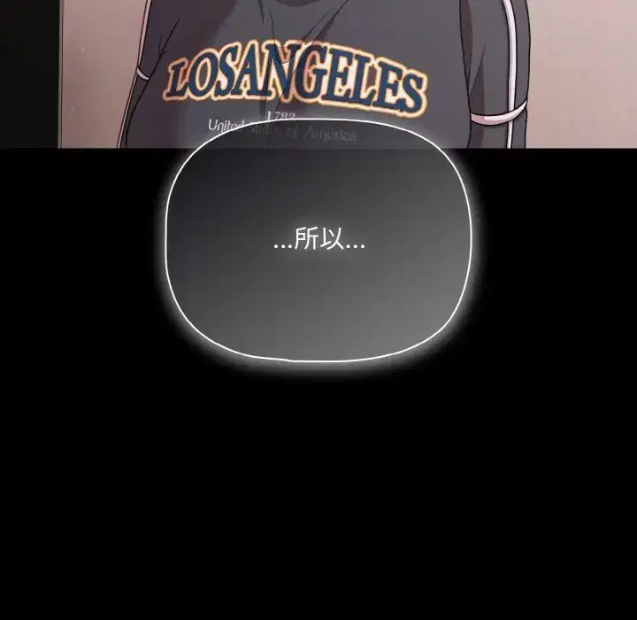 第33話 - 第107页