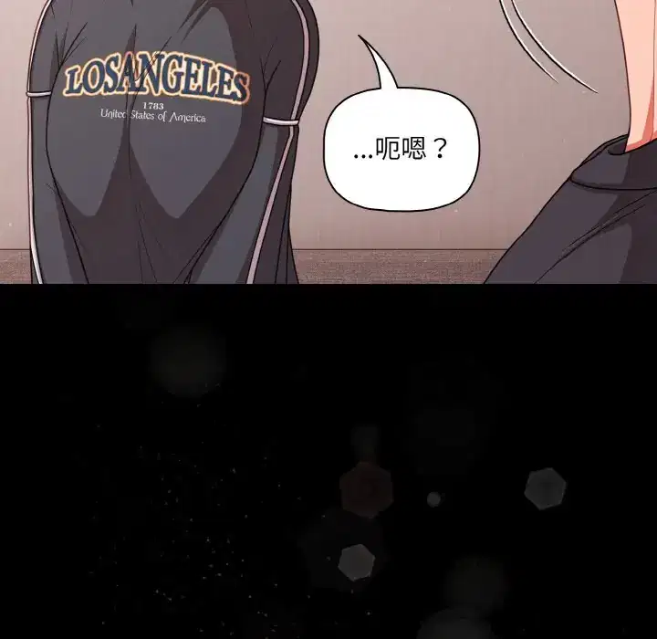 第33話 - 第109页