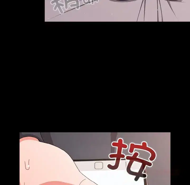 第33話 - 第116页