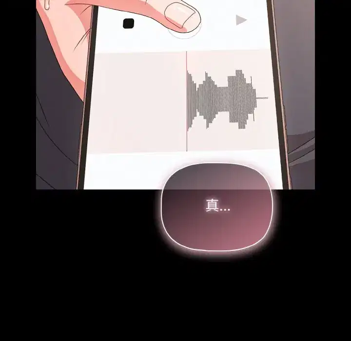 第33話 - 第117页