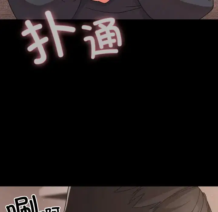 第33話 - 第120页