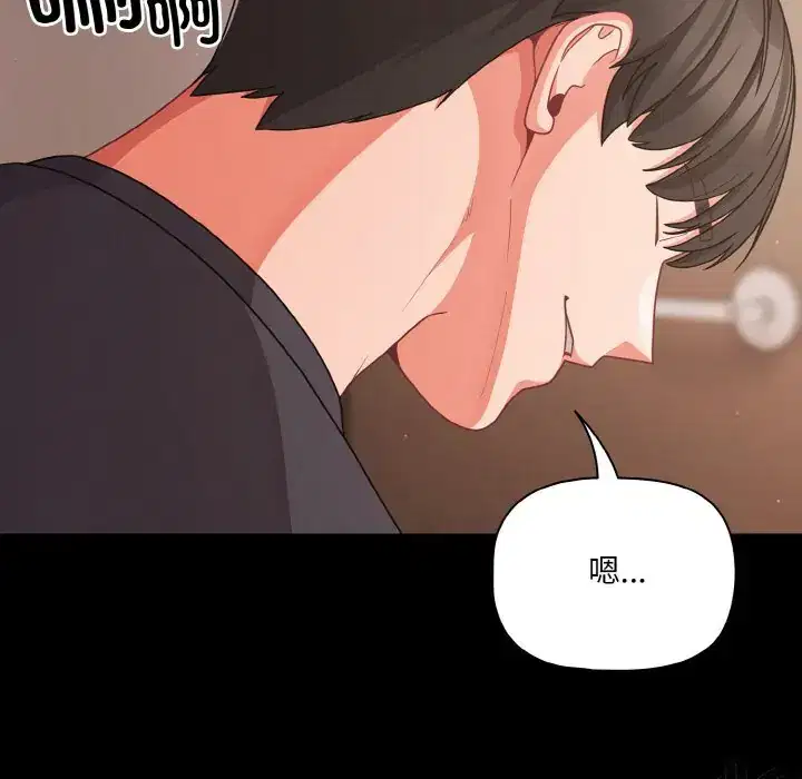 第33話 - 第121页