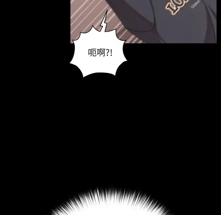 第33話 - 第127页